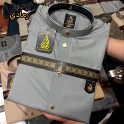 ثوب القدس - دومي مونش - لوڨو
